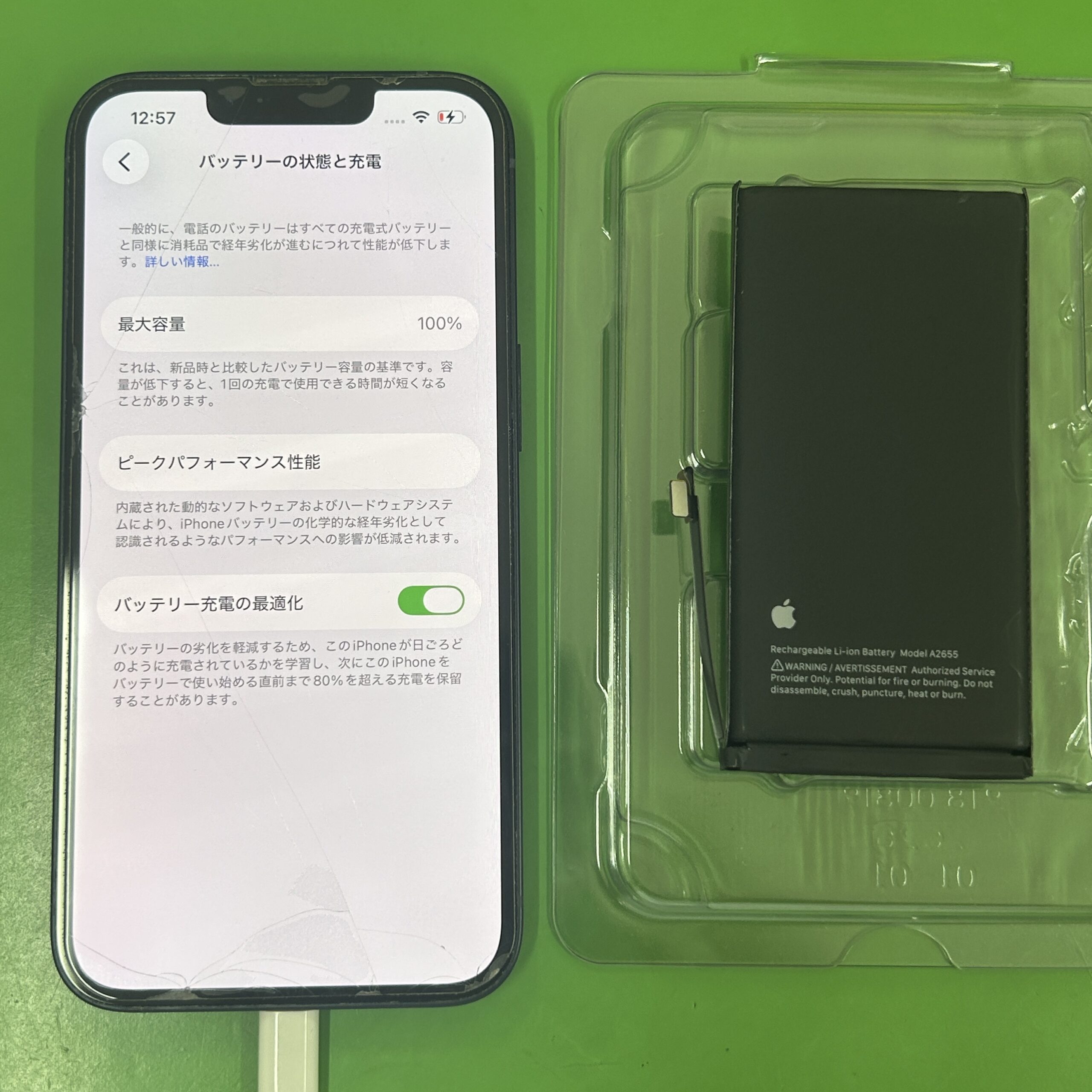 iPhone 13 Apple純正バッテリー交換