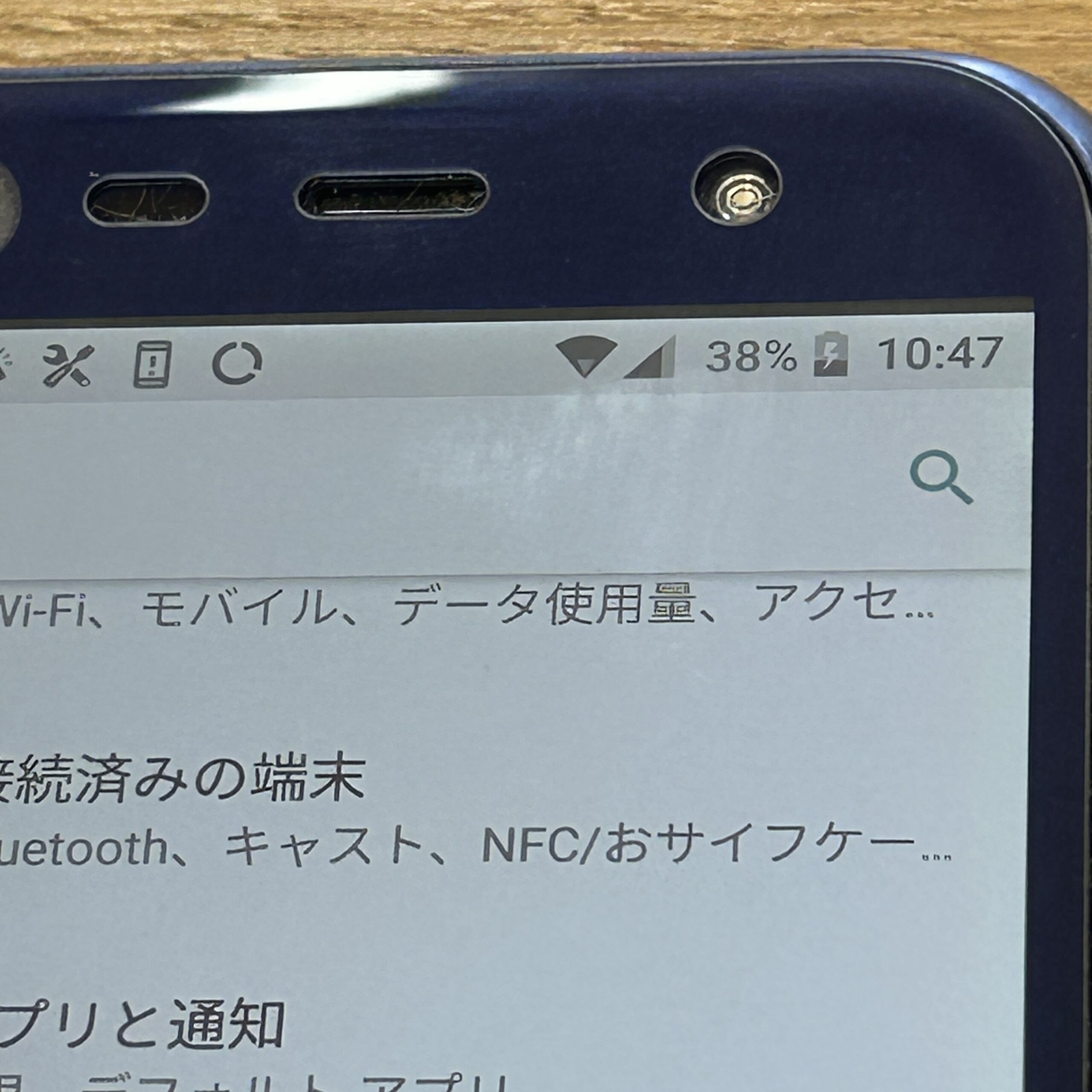 Android AQUOS SERIE compact バッテリー交換