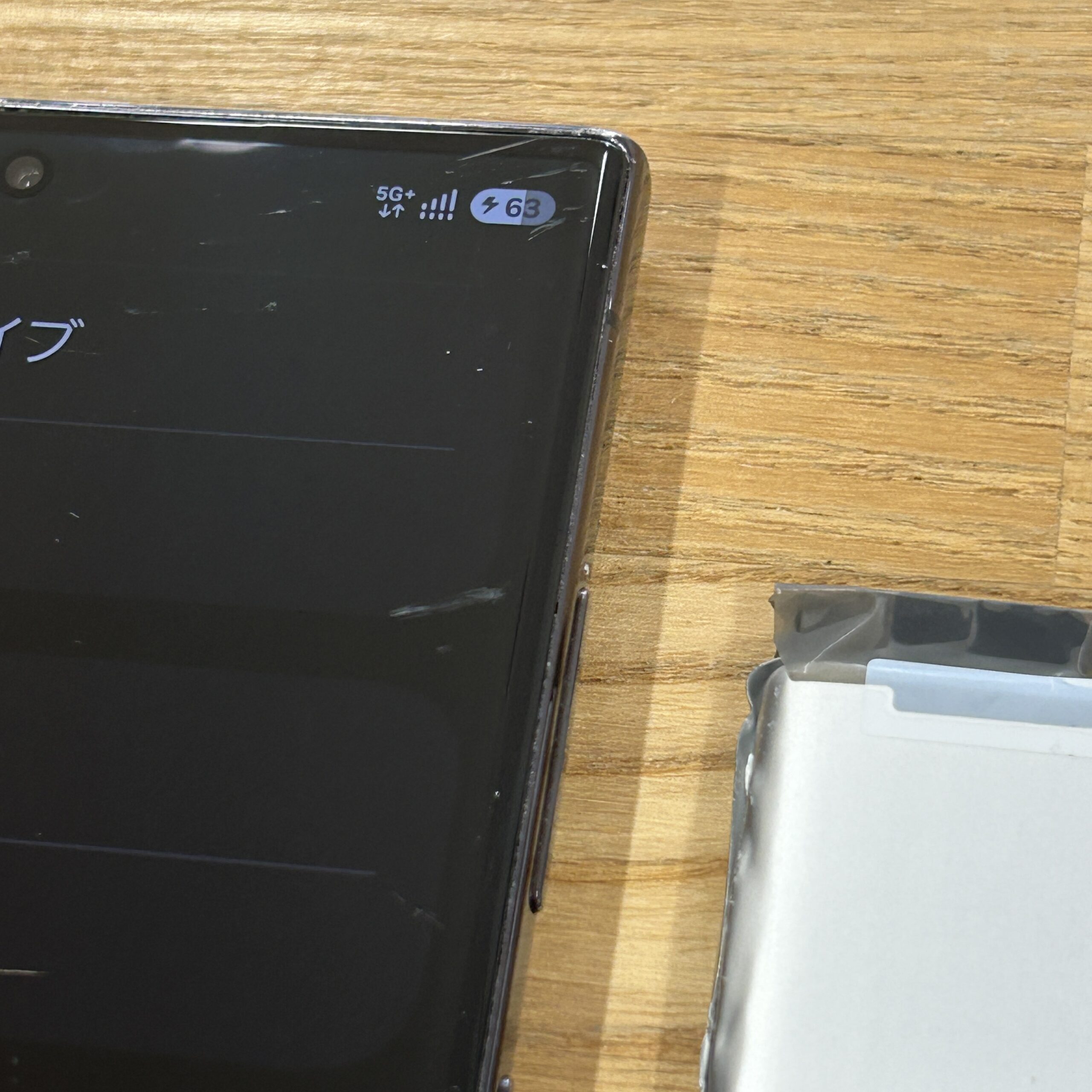 Android Galaxy S23ultra バッテリー交換, 充電口修理
